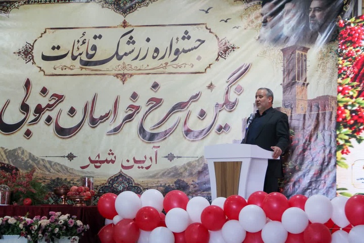 آرین‌شهر به استقبال برداشت زرشک رفت/ آغاز آیین شکرگزاری با حضور استاندار خراسان جنوبی