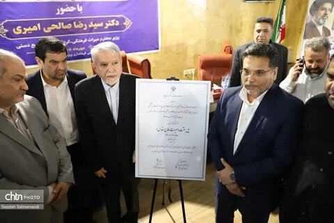 سفر وزیر میراث‌فرهنگی، گردشگری و صنایع‌دستی به آبادان