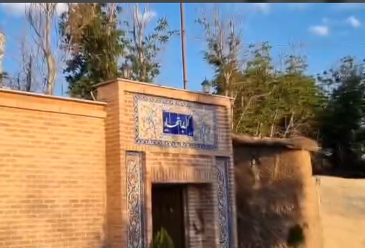 گرمابه تاریخی محله اتحاد شهر کیلان