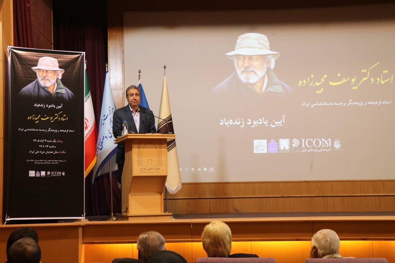 خداحافظی با باستان‌شناس تمدن های خاموش