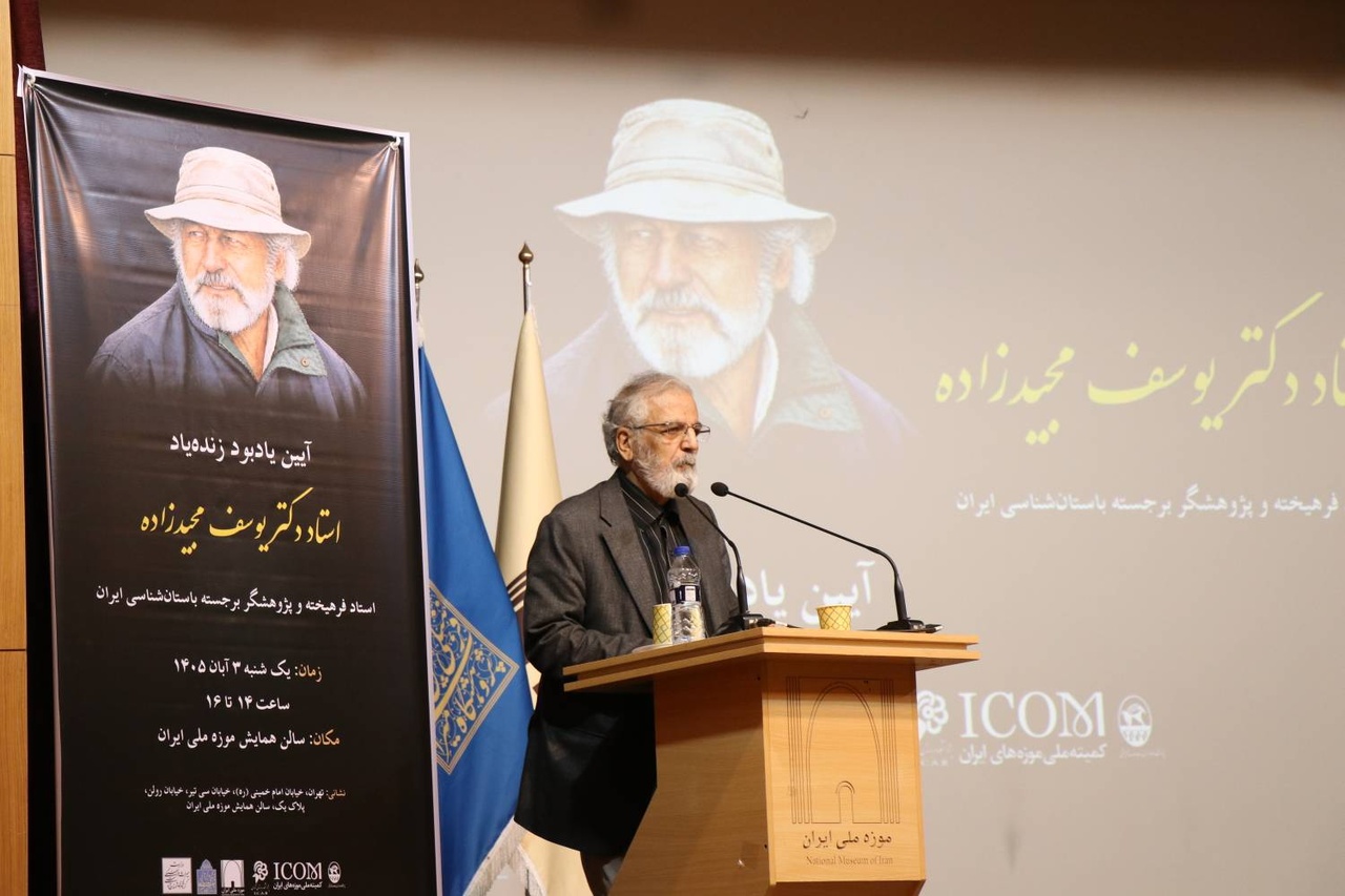 خداحافظی با باستان‌شناس تمدن های خاموش
