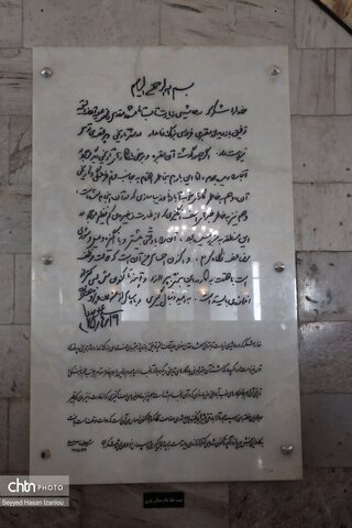 از شهرتابران توس تا جهان؛ آرامگاه حکیم ابوالقاسم فردوسی توسی سخنی در آستانه ثبت جهانی