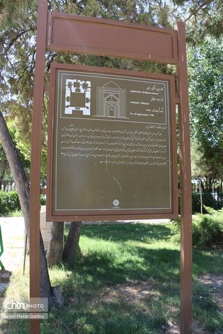 از شهرتابران توس تا جهان؛ آرامگاه حکیم ابوالقاسم فردوسی توسی سخنی در آستانه ثبت جهانی