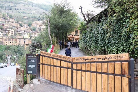 نماینده ایکوموس/ شهر تاریخی ماسوله