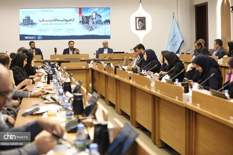 نشست تخصصی «از هیروشیما تا میناب»
