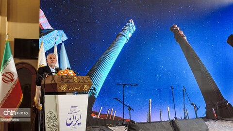 مراسم «هزاران سال ایران» در موزه بانک ملی ایران