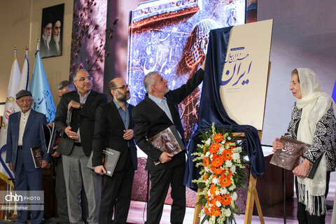 مراسم «هزاران سال ایران» در موزه بانک ملی ایران