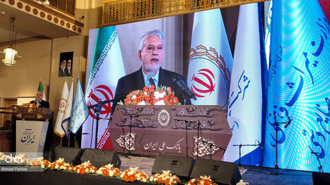 مراسم «هزاران سال ایران» در موزه بانک ملی ایران