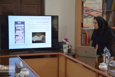برگزاری کارگاه آموزشی تخصصی حفاظت پیشگیرانه از آثار کاغذی تاریخی