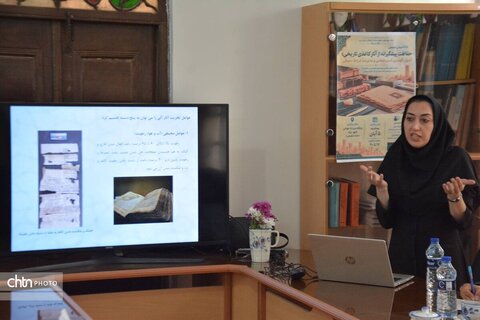 برگزاری کارگاه آموزشی تخصصی حفاظت پیشگیرانه از آثار کاغذی تاریخی