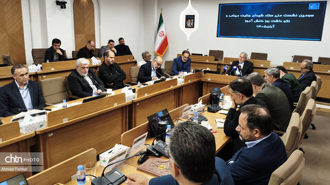 سومین نشست ستاد ملی گرامیداشت شهدای میناب