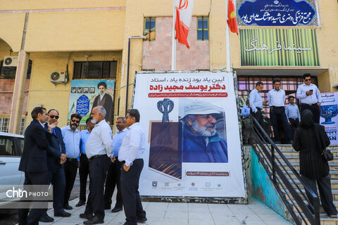 مجیدزاده