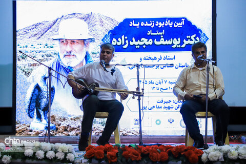مجیدزاده