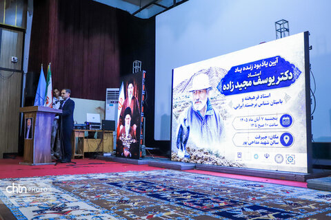مجیدزاده