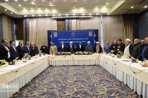 نشست کمیسیون فرهنگی مجلس شورای اسلامی با نخبگان و فعالان فرهنگی و اجتماعی استان همدان
