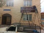 نصب تابلو نمایندگی میراث‌فرهنگی، گردشگری و صنایع‌دستی شهرستان خنداب