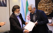 حافظیه از جایگاه تشکیلاتی و ساختار اداری مستقلی برخوردار شده است