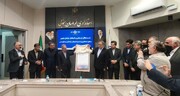 لوح ثبت ملی منظر آسمان تاریک سه‌قلعه با حضور محسنی بندپی رونمایی شد