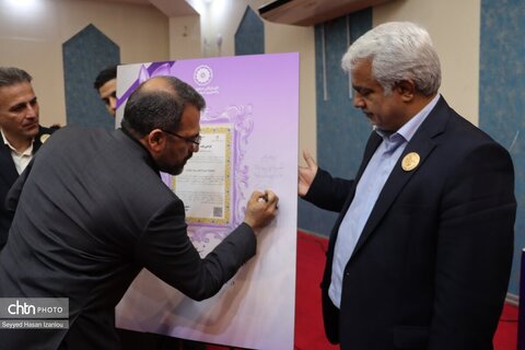 آیین رونمایی از گواهینامه ثبت جشنواره بین‌المللی روز ملی زعفران در تقویم رویدادهای گردشگری کشور که همزمان با همایش روز ملی زعفران برگزار شد
