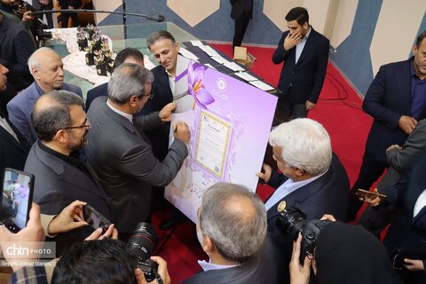 آیین رونمایی از گواهینامه ثبت جشنواره بین‌المللی روز ملی زعفران در تقویم رویدادهای گردشگری کشور که همزمان با همایش روز ملی زعفران برگزار شد
