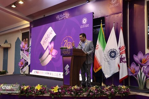 آیین رونمایی از گواهینامه ثبت جشنواره بین‌المللی روز ملی زعفران در تقویم رویدادهای گردشگری کشور که همزمان با همایش روز ملی زعفران برگزار شد