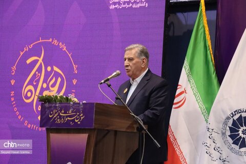 آیین رونمایی از گواهینامه ثبت جشنواره بین‌المللی روز ملی زعفران در تقویم رویدادهای گردشگری کشور که همزمان با همایش روز ملی زعفران برگزار شد