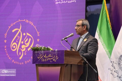 آیین رونمایی از گواهینامه ثبت جشنواره بین‌المللی روز ملی زعفران در تقویم رویدادهای گردشگری کشور که همزمان با همایش روز ملی زعفران برگزار شد