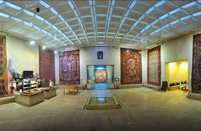 موزه فرش در تهران