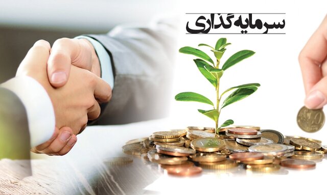 همایش ملی سرمایه‌گذاری در کرمانشاه برگزار می‌شود