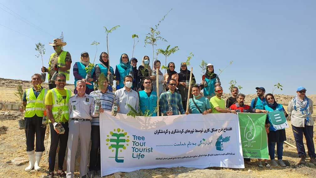 تور درخت‌کاری «یک گردشگر یک درخت» در کرمانشاه برگزار شد