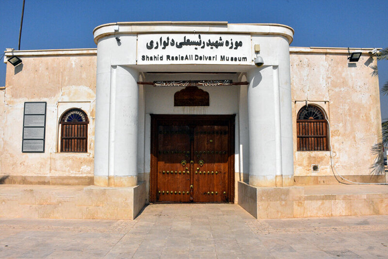تعطیلی یک هفته‌ای موزه‌ها در بوشهر