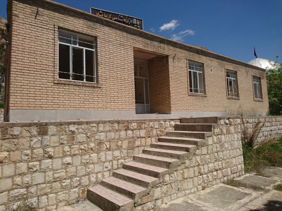 ساختمان پایگاه زلزله‌شناسی کرمانشاه به پایگاه ملی طاق‌بستان واگذار شد 