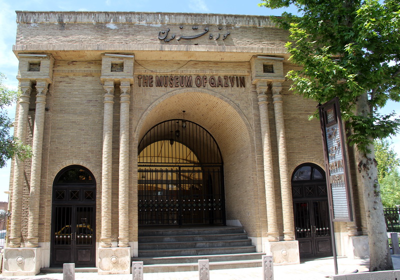 بازگشایی موزه‌های قزوین 