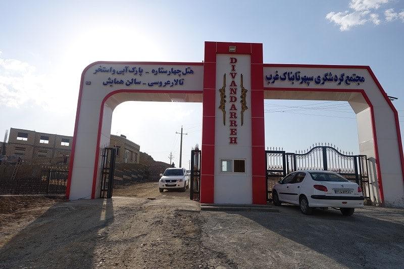 افتتاح 4 طرح گردشگری در کردستان همزمان با ایام‌الله دهه فجر