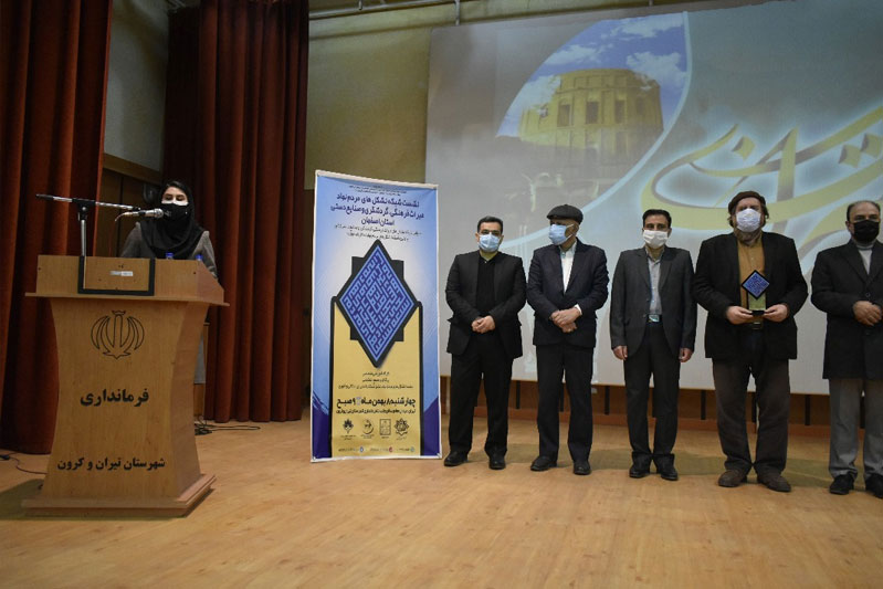 برگزاری اولین نشست شبکه تشکل‌های مردم‌نهاد اصفهان