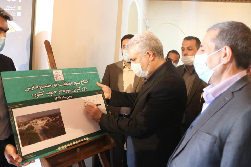 افتتاح بزرگ‌ترین موزه جنوب کشور در بوشهر با حضور دکتر مونسان