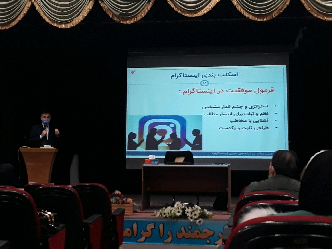 برگزاری کلاس آموزشی شاغلان صنایع‌دستی در آذربایجان ‌غربی