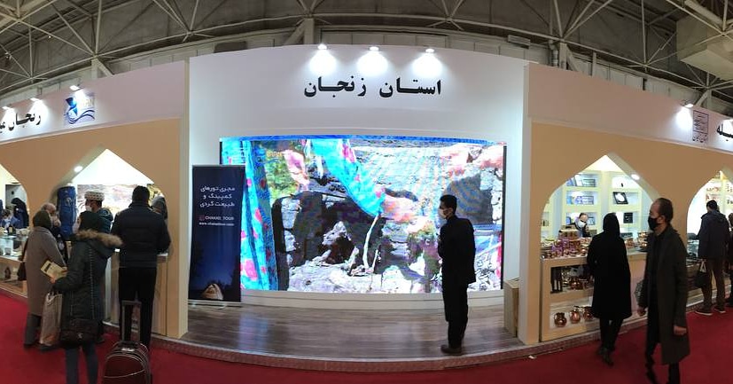 ارائه توانمندی‌ها و فرصت‌های سرمایه‌گذاری زنجان در نمایشگاه بین‌المللی گردشگری و صنایع‌دستی