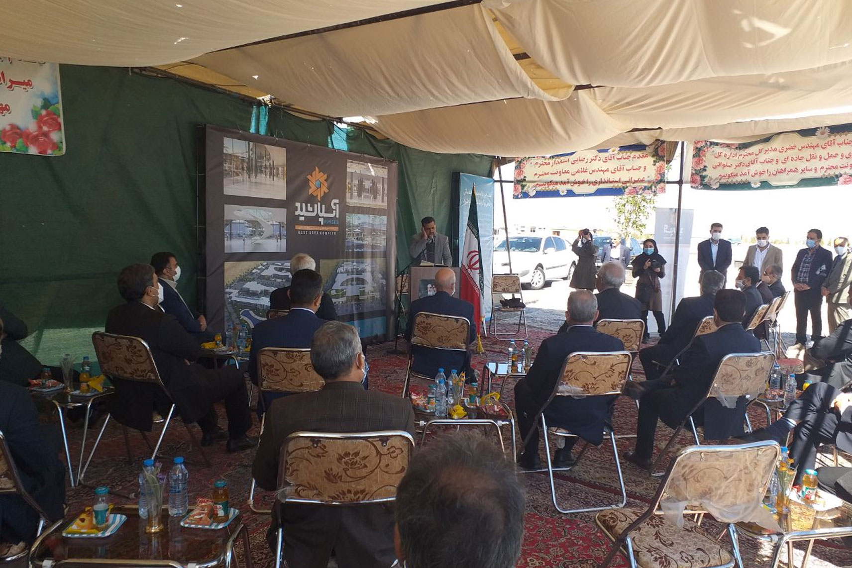 آغاز عملیات اجرایی یک مجتمع خدماتی، ‌رفاهی و گردشگری در اصفهان