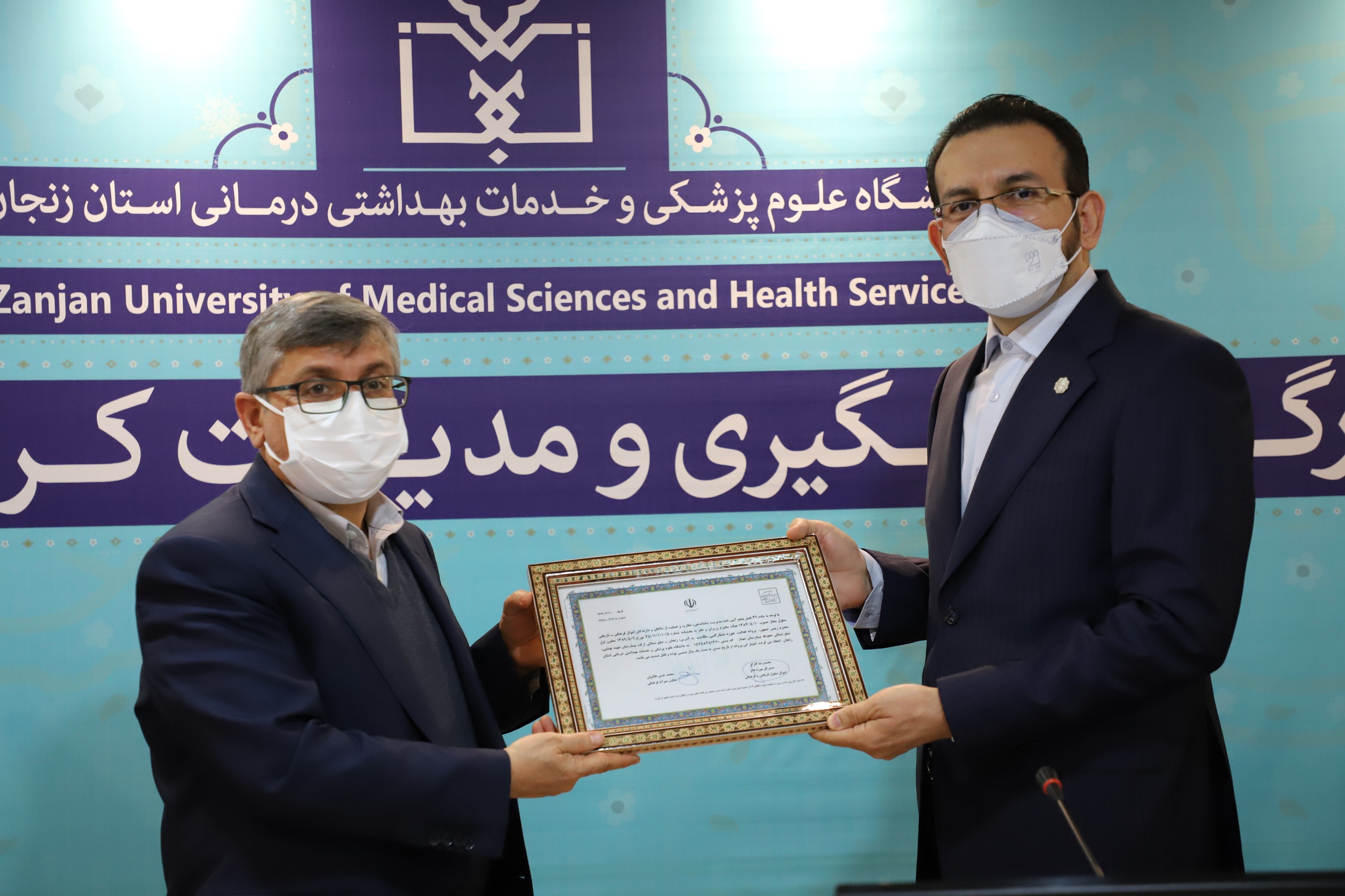 اعطای مجوز فعالیت موزه سلامت به دانشگاه علوم پزشکی و خدمات بهداشتی درمانی زنجان