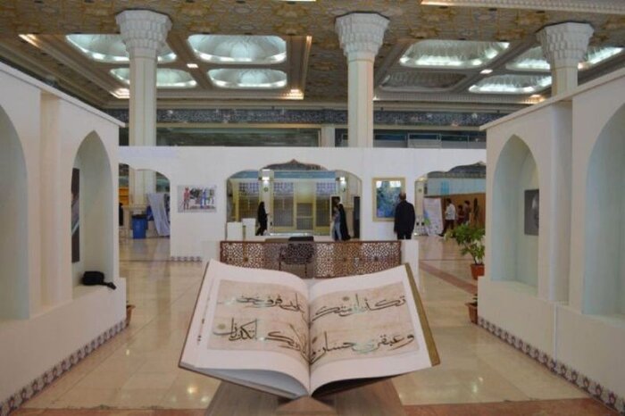 اعلام ساعات بازدید از موزه ملی قرآن در ایام نوروز ۱۴۰۰