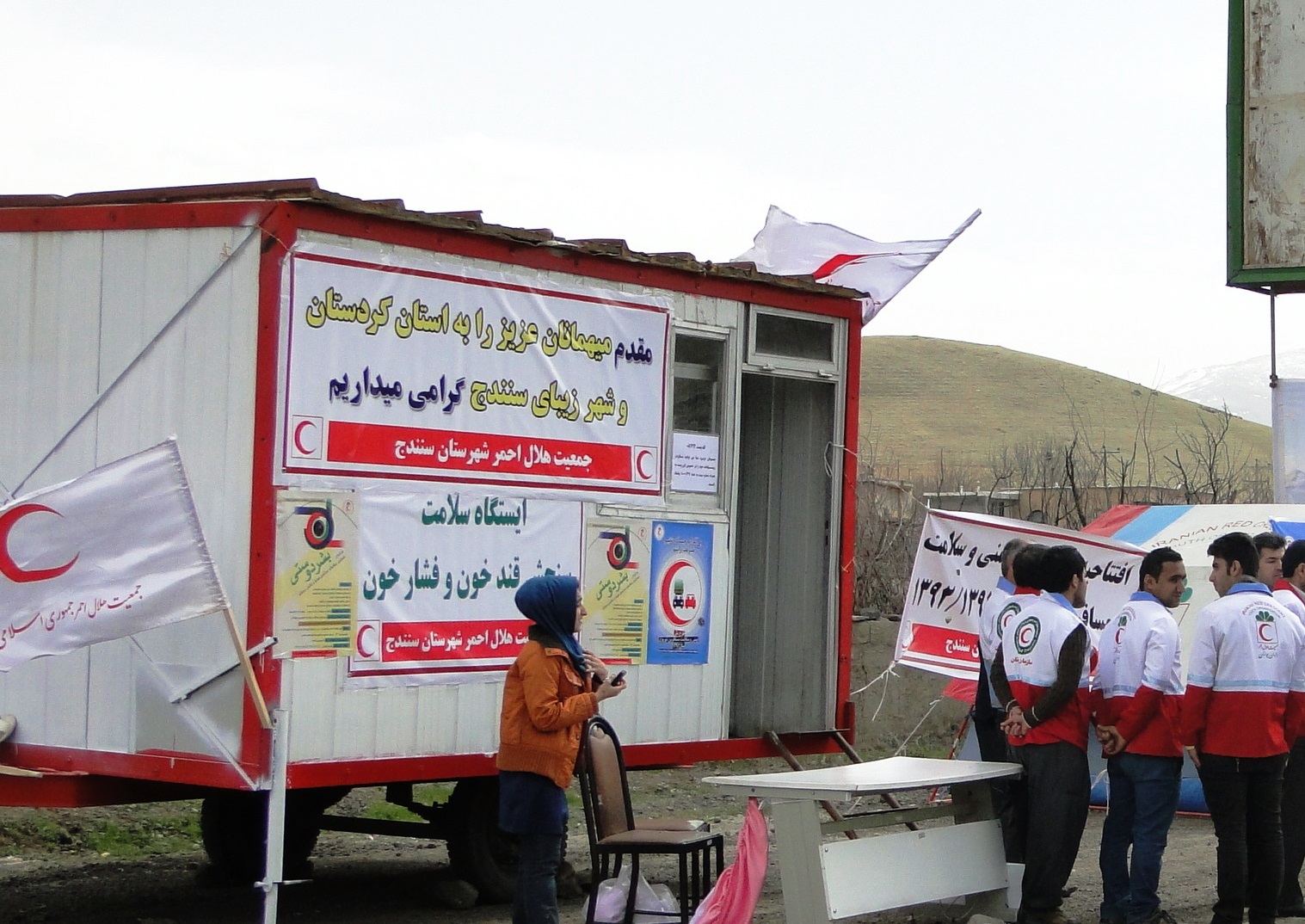 آمادگی 21 پایگاه هلال احمر برای خدمات‌رسانی به مسافران نوروزی در کردستان  