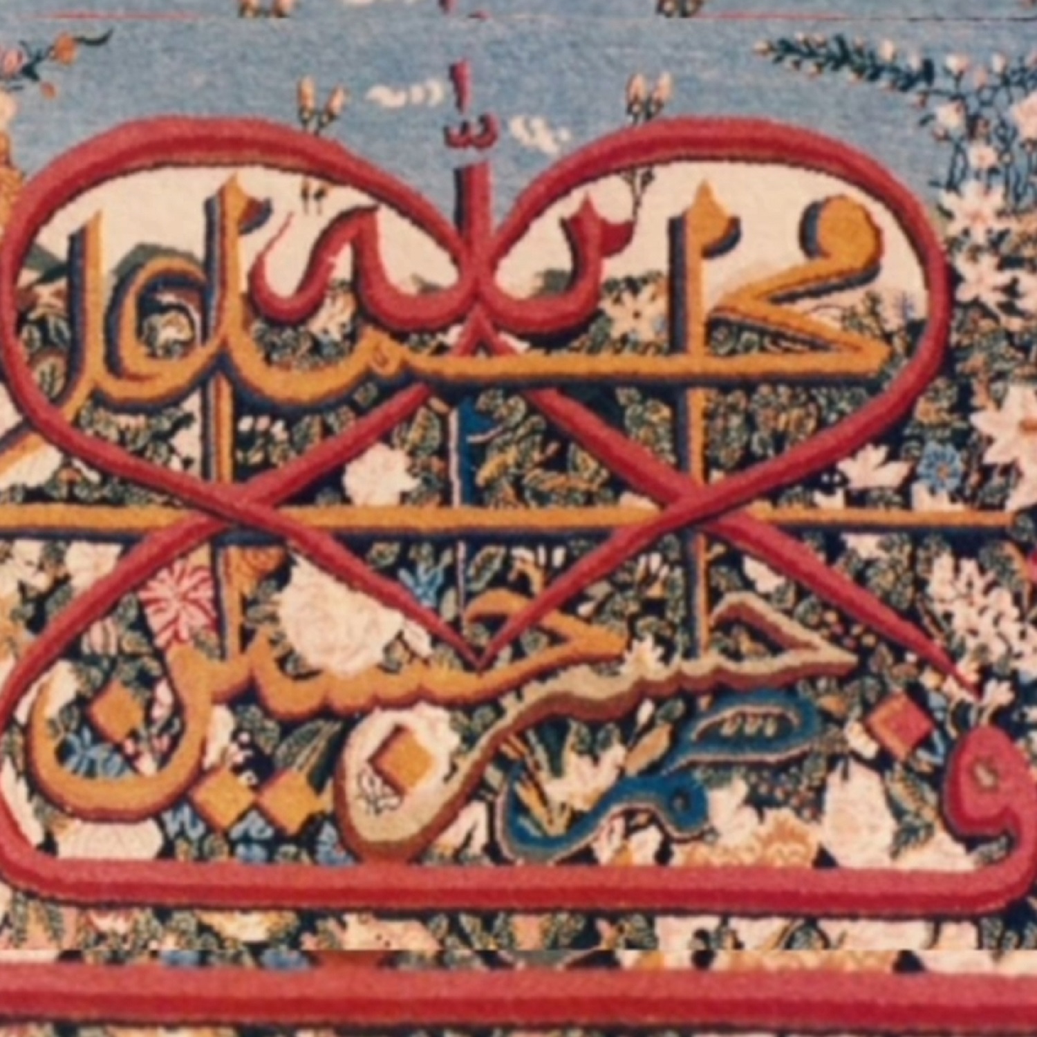 نمایشگاه مجازی فرش‌های مذهبی در موزه فرش