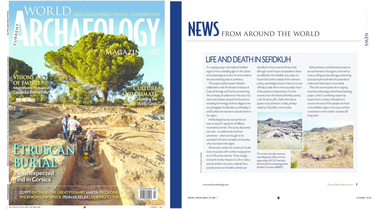 انتشار نتایج مطالعات باستان‌شناختی سفیدکوه مکران در نشریه Current World Archaeology