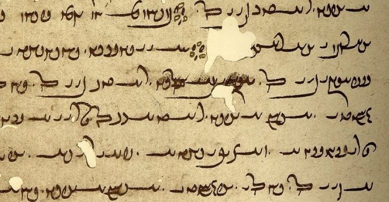 قر‌آن توسط دین‌پژوه البرز‌ی به خط باستانی اوستا ترجمه شد