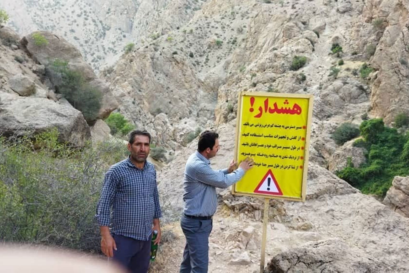 نجات 2 گردشگر حادثه‌دیده در منطقه آب‌ملخ سمیرم