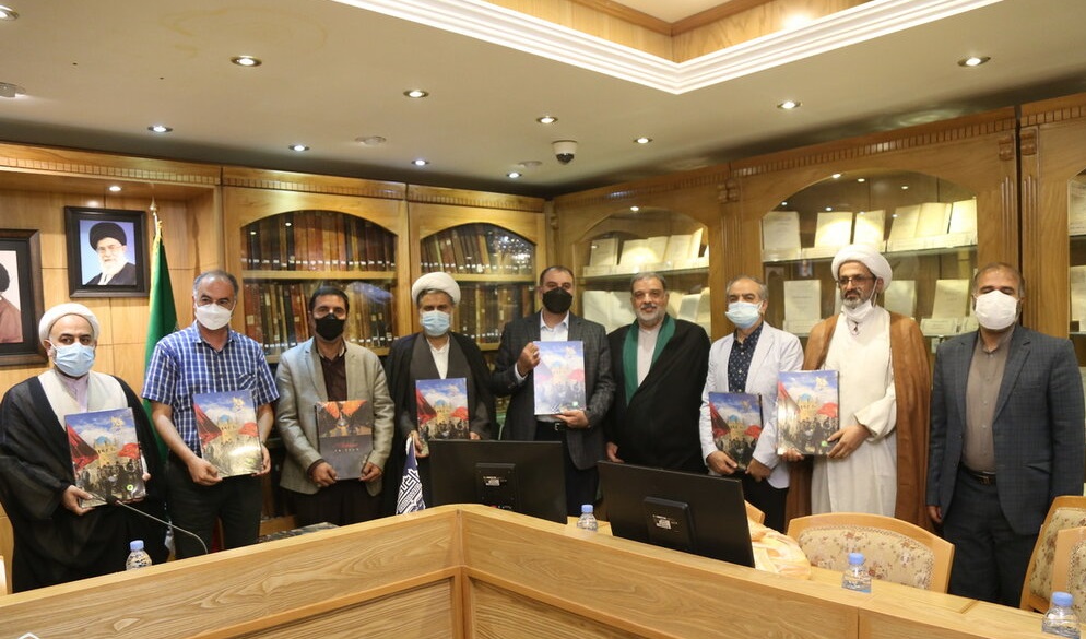 «کتاب عاشورا در چهار گوشه ایران» رونمایی شد