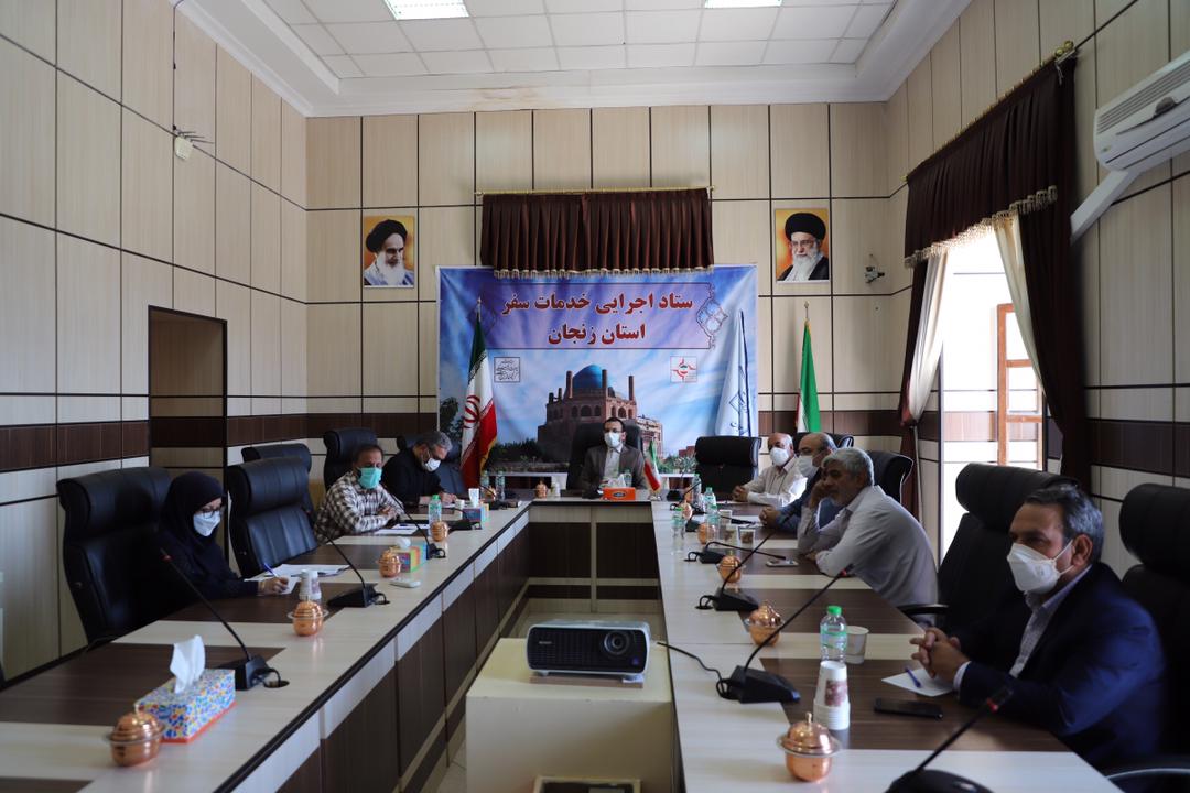 جلسه کمیته فنی نظارت بر دفاتر خدمات مسافرتی استان زنجان برگزار شد