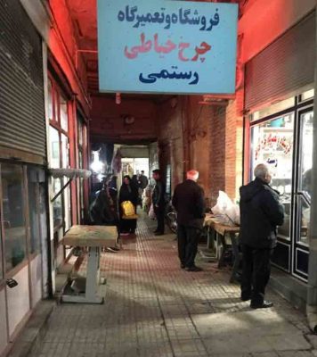 سرای نهالی در بازار زنجان