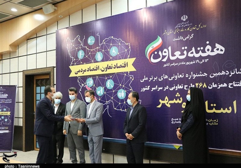 انتخاب تعاونی برتر صنایع‌دستی در بوشهر